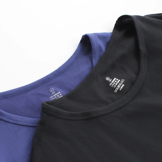 曼格爾 3件組-高領保暖衣 體感鎖溫高領彈性保暖衣(黑色/灰