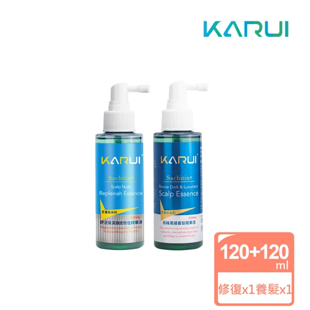 【Karui 卡洛伊】養髮液+頭皮保濕修復液組(120mlx2入組)芝麻養系列 靈芝精華