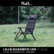 【NUIT 努特】小金士曼 可折背鋁合金低腳三段椅 努特椅 靠背椅 折疊椅 露營椅段數椅(NTC201兩入優惠)
