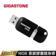 【GIGASTONE 立達】16GB USB2.0 黑銀膠囊隨身碟 U207S(16G 原廠保固五年)