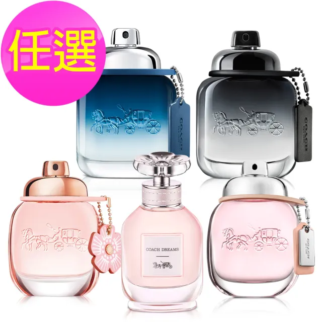 【COACH】逐夢/芙洛麗/嫣紅芙洛麗/時尚經典(男女香任選-專櫃公司貨)