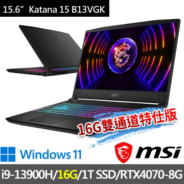 MSI 微星MSI 微星 ▲特仕版 15.6吋i9電競(Katana 15 B13VGK-1201TW/i9-13900H/16G/1T SSD/RTX4070-8G/W11)