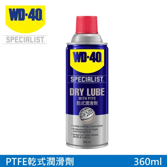 WD-40 WD-40系列-乾式潤滑劑 360ml單罐｜含P