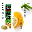 【S&B】柚子青辣椒醬43g(日本九州經典家鄉味—柚子胡椒！)