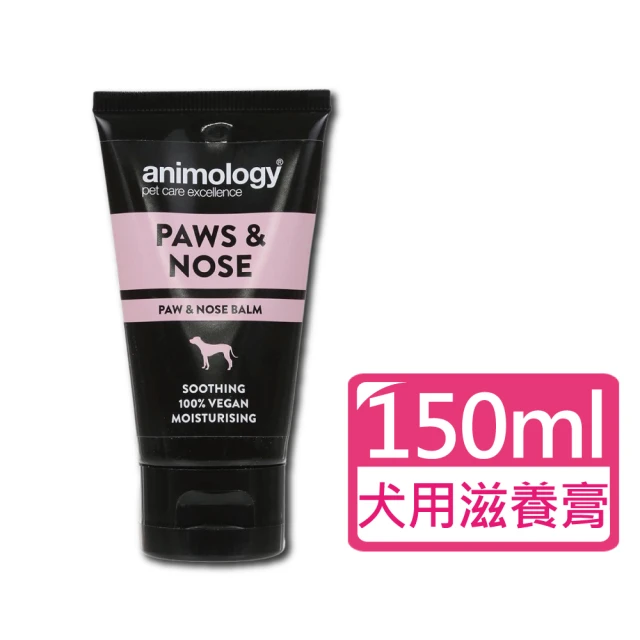動物美學 犬用天然香噴霧 150ml/瓶 ；兩瓶組 三種香味
