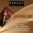 【PARANA  義大利金牌咖啡】認證公平交易咖啡豆 1磅(公平交易認證、精品咖啡新鮮烘焙)
