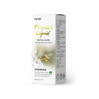 【洰盛生醫】巴西綠蜂膠滴劑x1盒(來自大自然的防禦力)