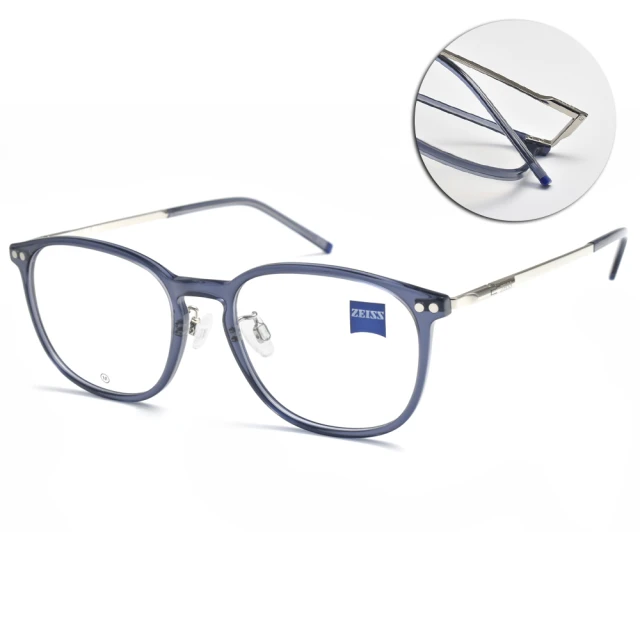 ZEISS 蔡司 方框光學眼鏡(透深藍 銀#ZS22705L
