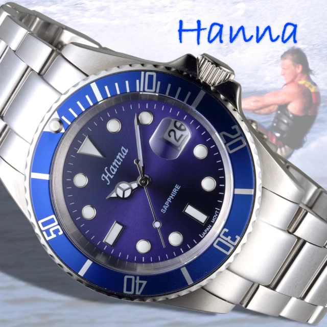 HANNA 漢娜腕錶 重返榮耀藍水鬼造型系列大錶徑男錶/6933-2115-03(保固二年)