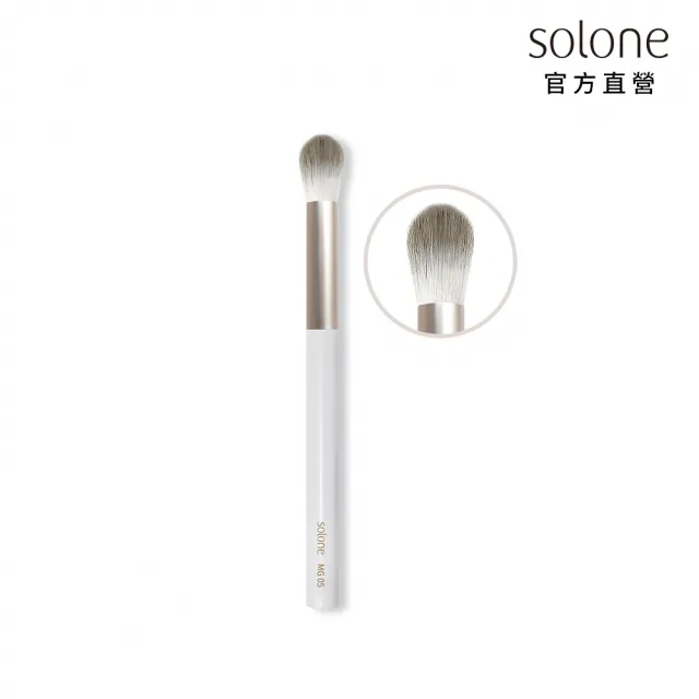 【Solone】袖珍訂製火苗暈色刷(MG05 刷具)