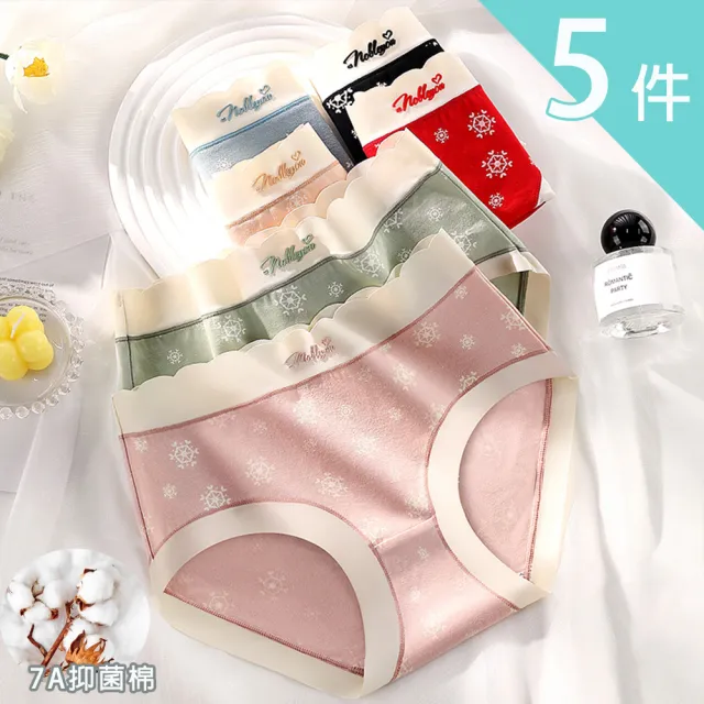 【I.RISS 伊莉絲】5件組-中腰7A抑菌雪花紋純棉內褲(顏色隨機/出清品售完不補)