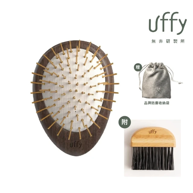 Uffy 無非研製所Uffy 無非研製所 無非遠紅外線按摩梳+專用清潔刷組(美洲胡桃木)