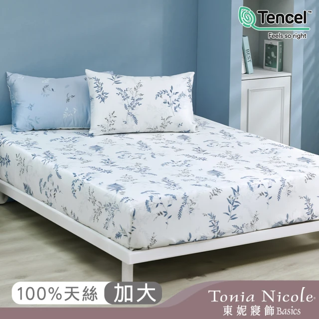 Tonia Nicole 東妮寢飾Tonia Nicole 東妮寢飾 環保印染100%萊賽爾天絲床包枕套組-藍夜蔓蔓(加大)