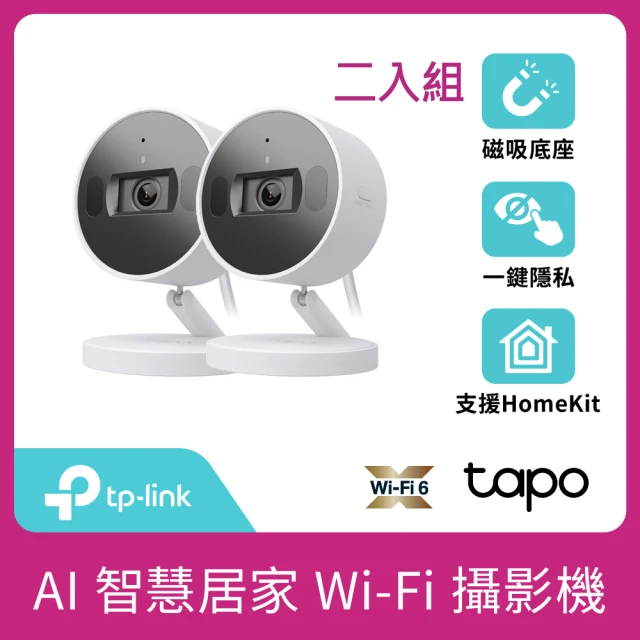 TP-Link(兩入組) TP-Link Tapo C125 2K QHD AI智慧偵測 磁吸式無線網路攝影機 監視器 IP CAM