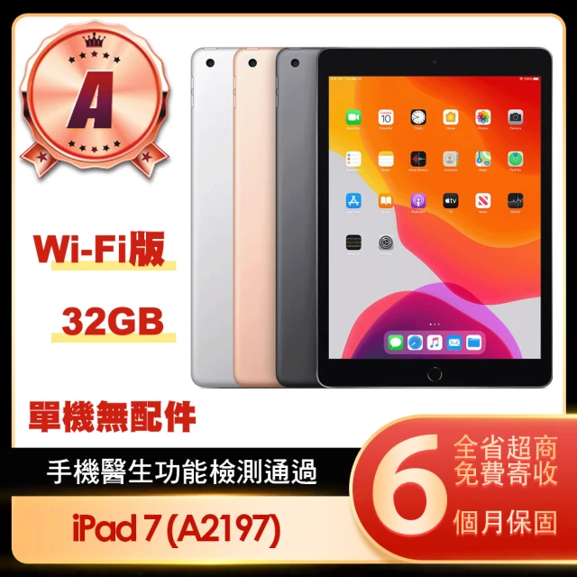Apple A級福利品 iPad Air 4 10.9吋 2