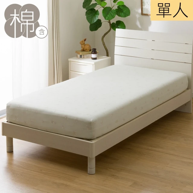 NITORI 宜得利家居NITORI 宜得利家居 多種厚度對應床包 LEMON PATTERN 24SS01 單人(多種厚度對應床包 床包 LEMON)