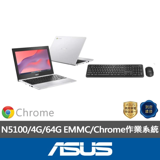 ASUS 無線鍵鼠組★11.6吋N5100翻轉觸控筆電(CX1102FKA Chromebook/N5100/4G/64G EMMC/Chrome 作業系統)