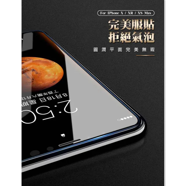 三星 A80 保護貼 買一送一滿版黑框玻璃鋼化膜(買一送一 三星 A80 保護貼)