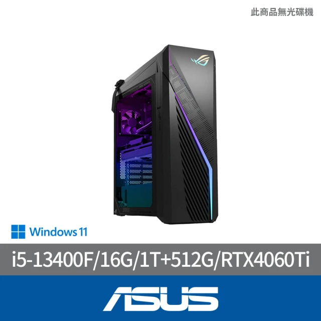 【ASUS 華碩】i5 RTX4060Ti電競電腦(i5-13400F/16G/1T+512G/RTX4060Ti/W11/G16CH-51340F116W)