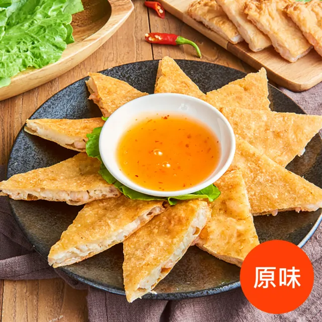 【鮮食家】饗福原味月亮蝦餅(240g/片 共5片)