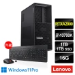 【Lenovo】i7 RTXA2000十六核工作站(P3 Tower/i7-13700K/16G/1TB HDD+1TB SSD/RTXA2000-12G/750W/W11P)