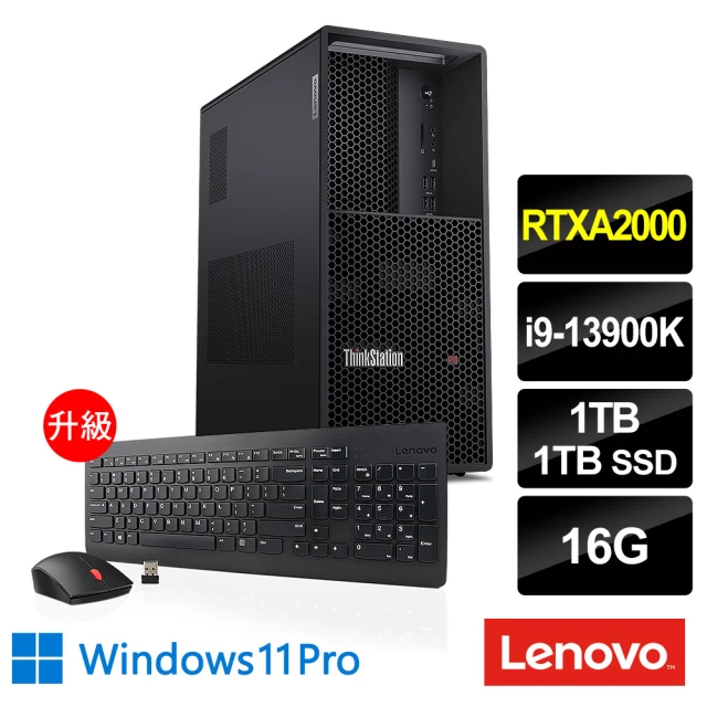 【Lenovo】i9 RTXA2000十六核工作站(P3 Tower/i9-13900K/16G/1TB HDD+1TB SSD/RTXA2000-12G/750W/W11P)
