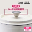 【CookPower 鍋寶】Bon gout琺瑯鑄鐵鍋22CM-兩色任選(IH/電磁爐適用)