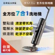 【Dreame 追覓科技】H12 Pro 全方位7合1洗拖吸塵器(熱風烘乾/雙貼邊/電解水除菌 - 小米生態鏈 台灣公司貨)