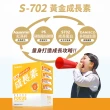 【Eatbliss益比喜】S702黃金成長素10包入  2入(香草布丁/草莓/可可 成長蛋白.PS腦磷脂.神經鞘磷脂)