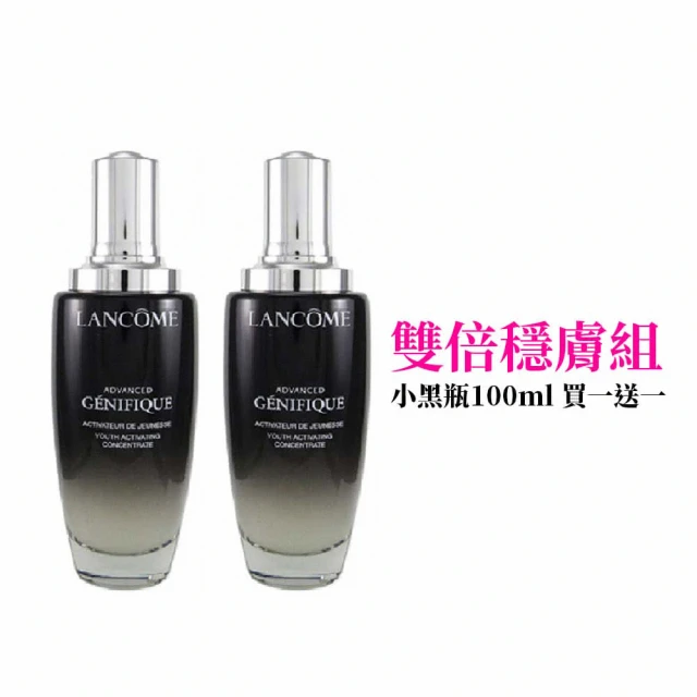 Skin Ceuticals 修麗可 HA塑顏抗皺彈力紫米精