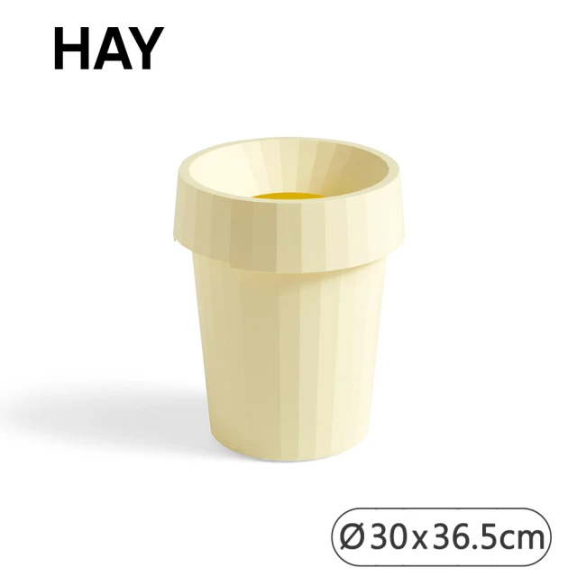 HAY 漸層塑料垃圾桶-黃(來自丹麥的當代極簡設計 X 精緻