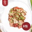 【台畜】臘肉切片 8包組(160g/包)