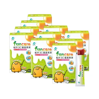 【funcare 船井生醫】蛋黃哥3C葉黃素凍10盒(共100包-兒童專用)