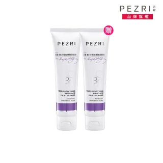 【PEZRI 派翠】買1送1▲B5舒緩胺基酸潔顏霜100g(維生素B5舒緩敏弱肌)