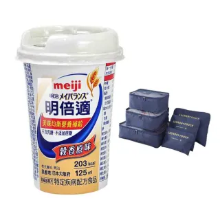 【Meiji 明治】明倍適營養補充品X24瓶(贈旅行收納袋5件組 穀香原味)