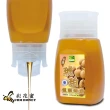 【彩花蜜】台灣琥珀龍眼蜂蜜專利擠壓瓶350gX1瓶