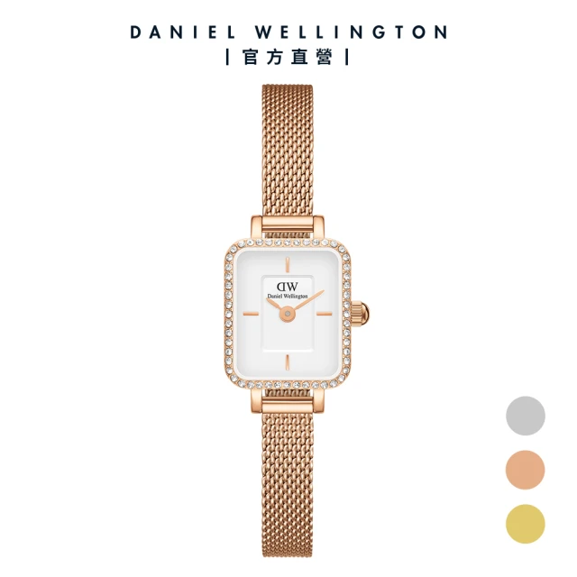 Daniel Wellington DW Quadro Mini Lumine Bezel 15x18mm 星環珠寶式小方錶(三色任選)