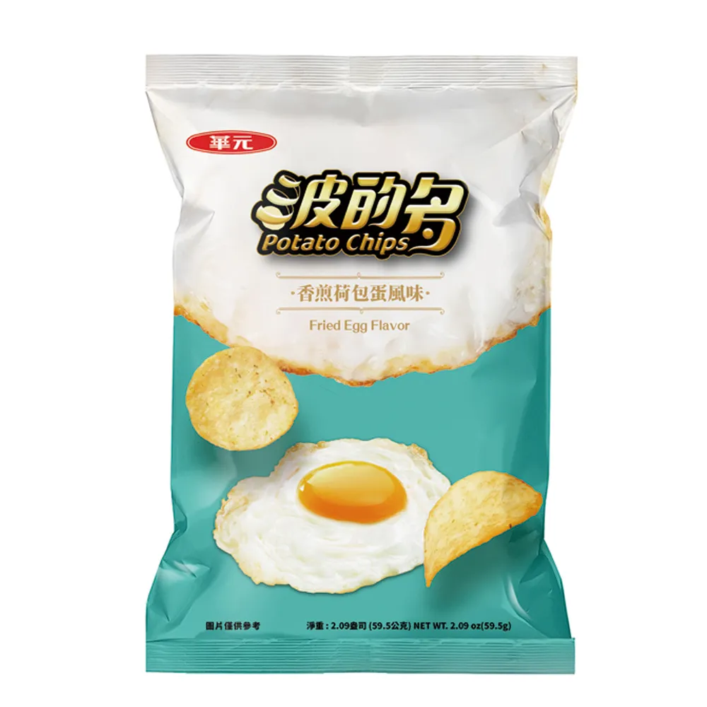 【華元】波的多洋芋片-香煎荷包蛋59.5g/包(神還原荷包蛋風味)