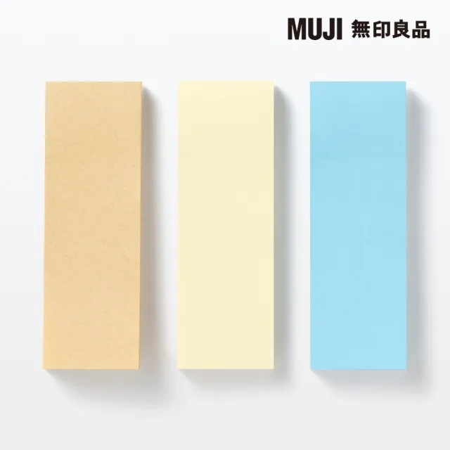 【MUJI 無印良品】便利貼/75×25 藍.100張
