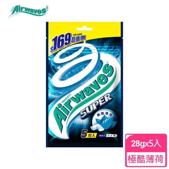 【Airwaves】超涼無糖口香糖 超涼薄荷 28g*5入(提神)