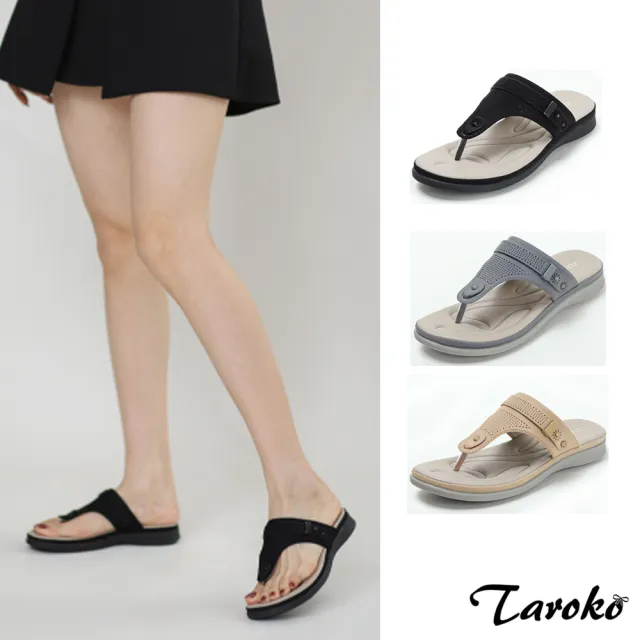 【Taroko】簡單外出人字夾趾平底大尺碼涼拖鞋(3色可選)