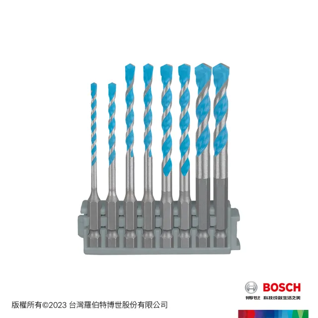 【BOSCH 博世】B超耐久8件組六角柄鎢鋼萬用鑽頭