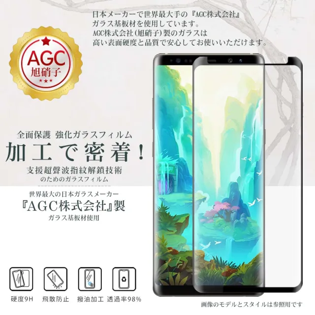 OPPO Find X3 Pro 保護貼 日本AGC買一送一 全覆蓋曲面黑框鋼化膜(買一送一 OPPO Find X3 Pro 保護貼)