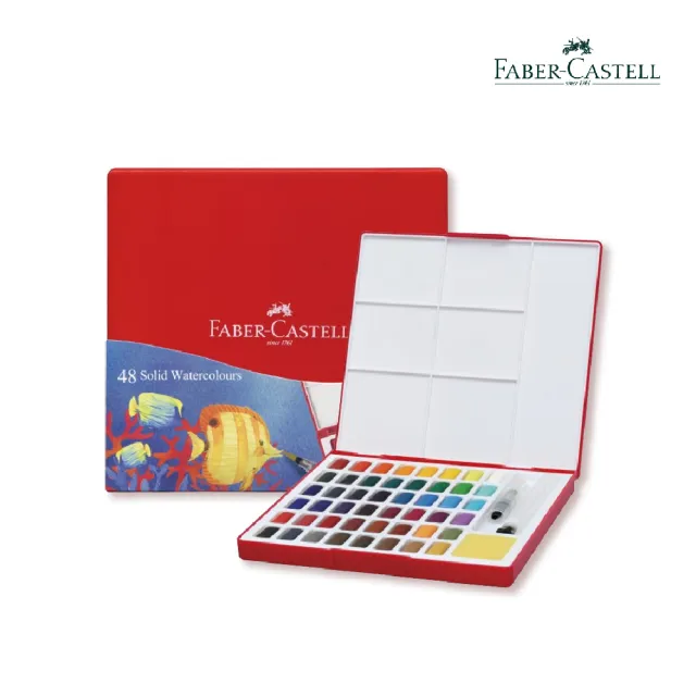【Faber-Castell】寫生攜帶型塊狀水彩套組48色(贈水彩本A5)