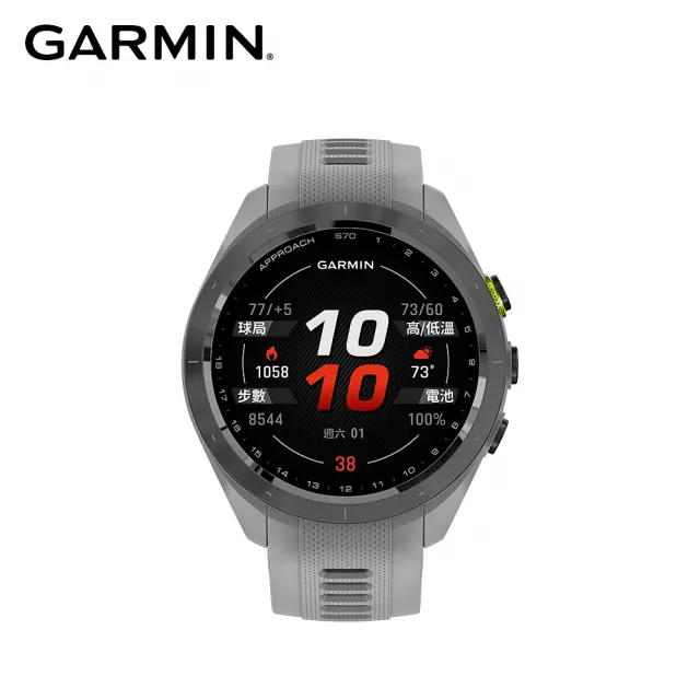 【GARMIN】Approach S70 進階高爾夫球GPS腕錶 42mm