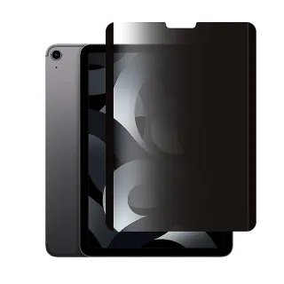 【AIDA】霧面清透防窺超薄磁吸保護貼 -iPad mini 8.3 吋專用(台灣品牌｜可抗藍光｜防眩光)