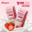 【韓味不二】Binggrae韓國人氣國民牛奶200ml X6入 任選(芋頭/香蕉/草莓/哈密瓜/香草/咖啡)