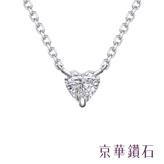 Emperor Diamond 京華鑽石 10K玫瑰金 0.