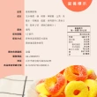 【甜園】蜜桃圈軟糖120gX6包(造型軟糖 水果風味 軟糖 婚禮小物 派對 生日 禮物)