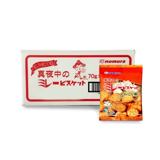 【nomura 野村美樂】買5送5箱購組-日本美樂圓餅乾 蒜香風味 70g(原廠唯一授權販售)